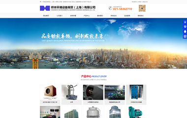 網(wǎng)站建設(shè)案例